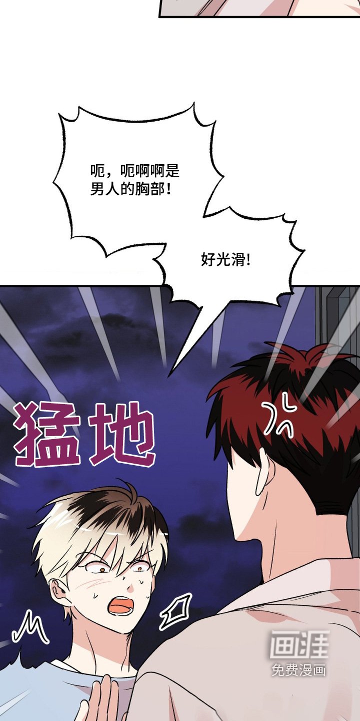 第21章：不对不对