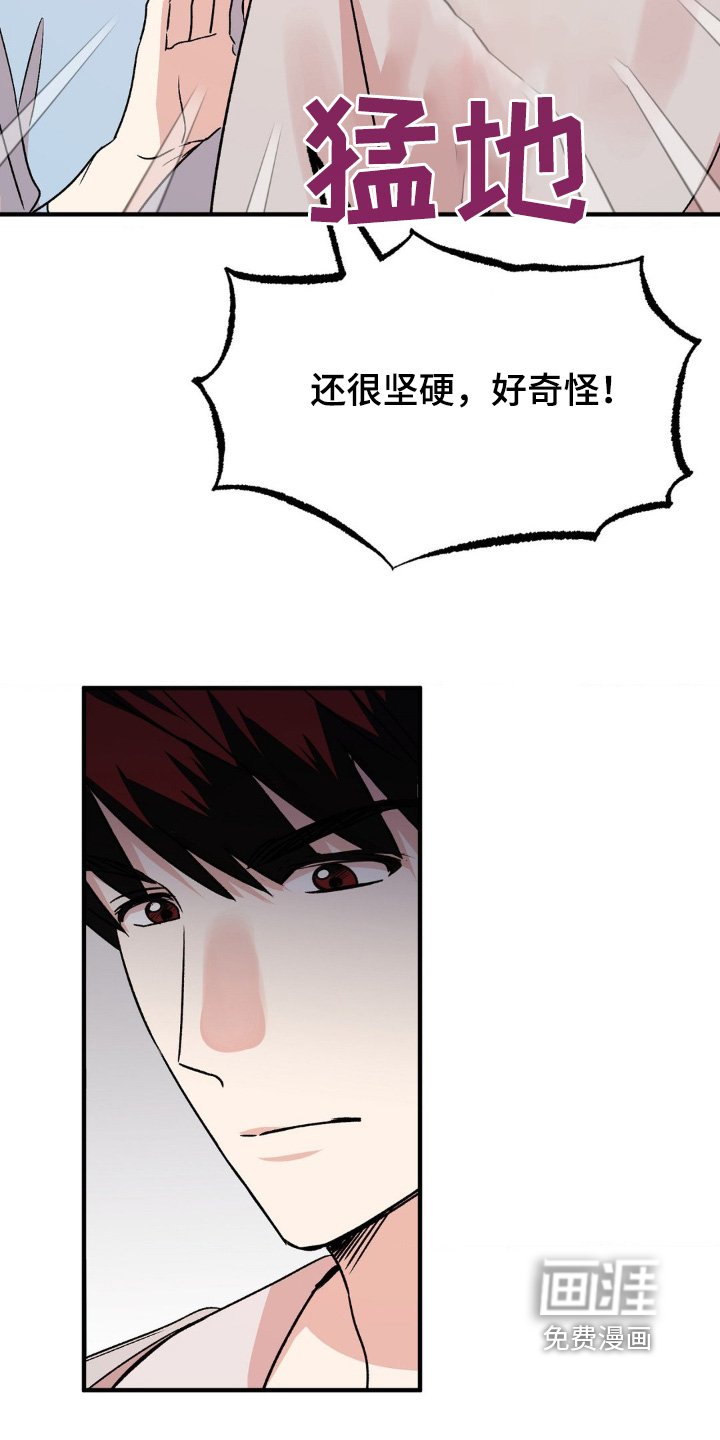 第21章：不对不对