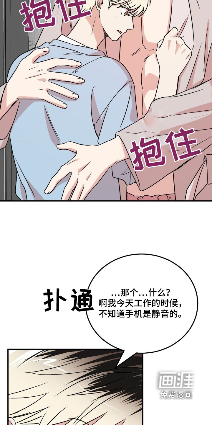 第21章：不对不对