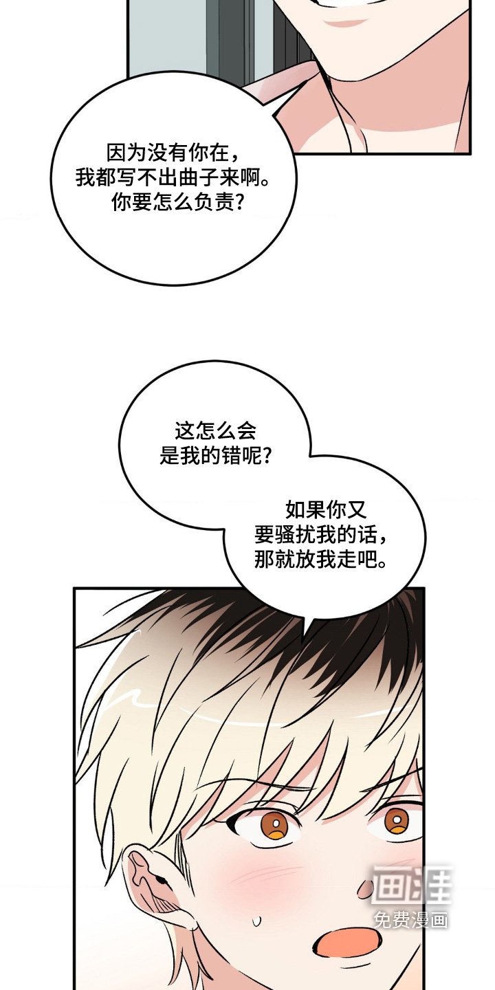第21章：不对不对