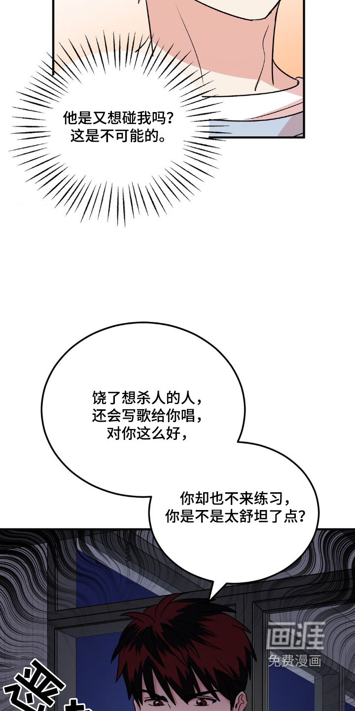 第21章：不对不对