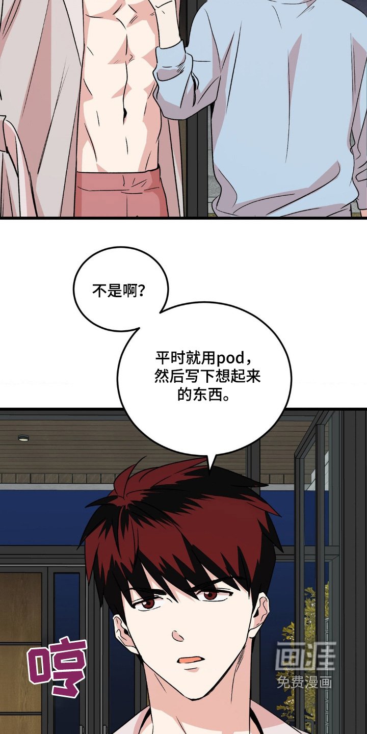 第22章：平时怎么写