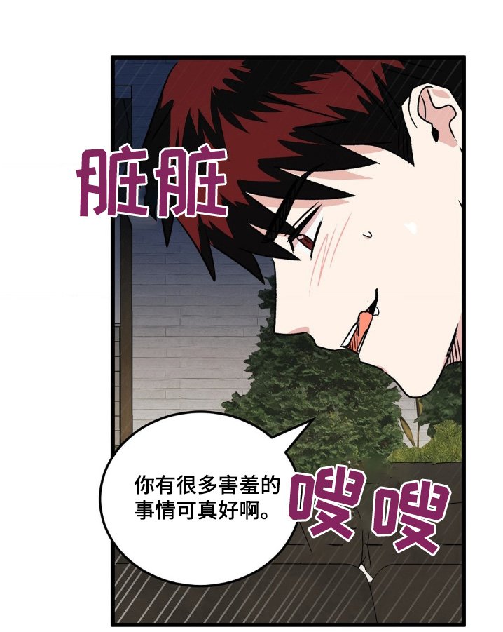 第22章：平时怎么写