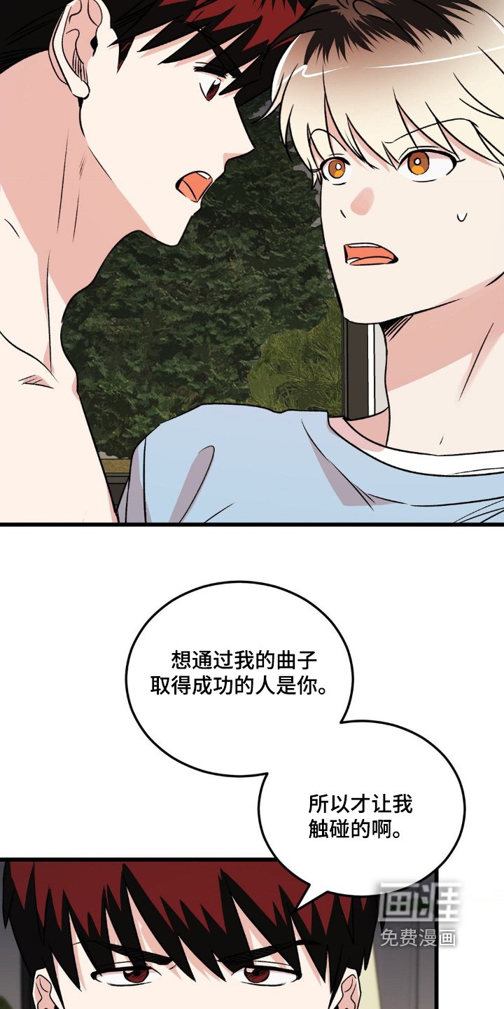 第23章：急匆匆
