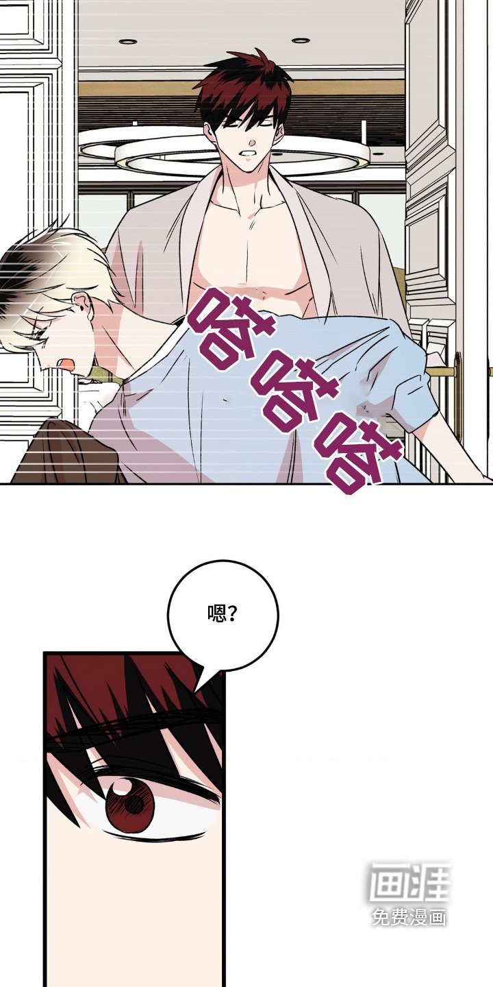 第23章：急匆匆