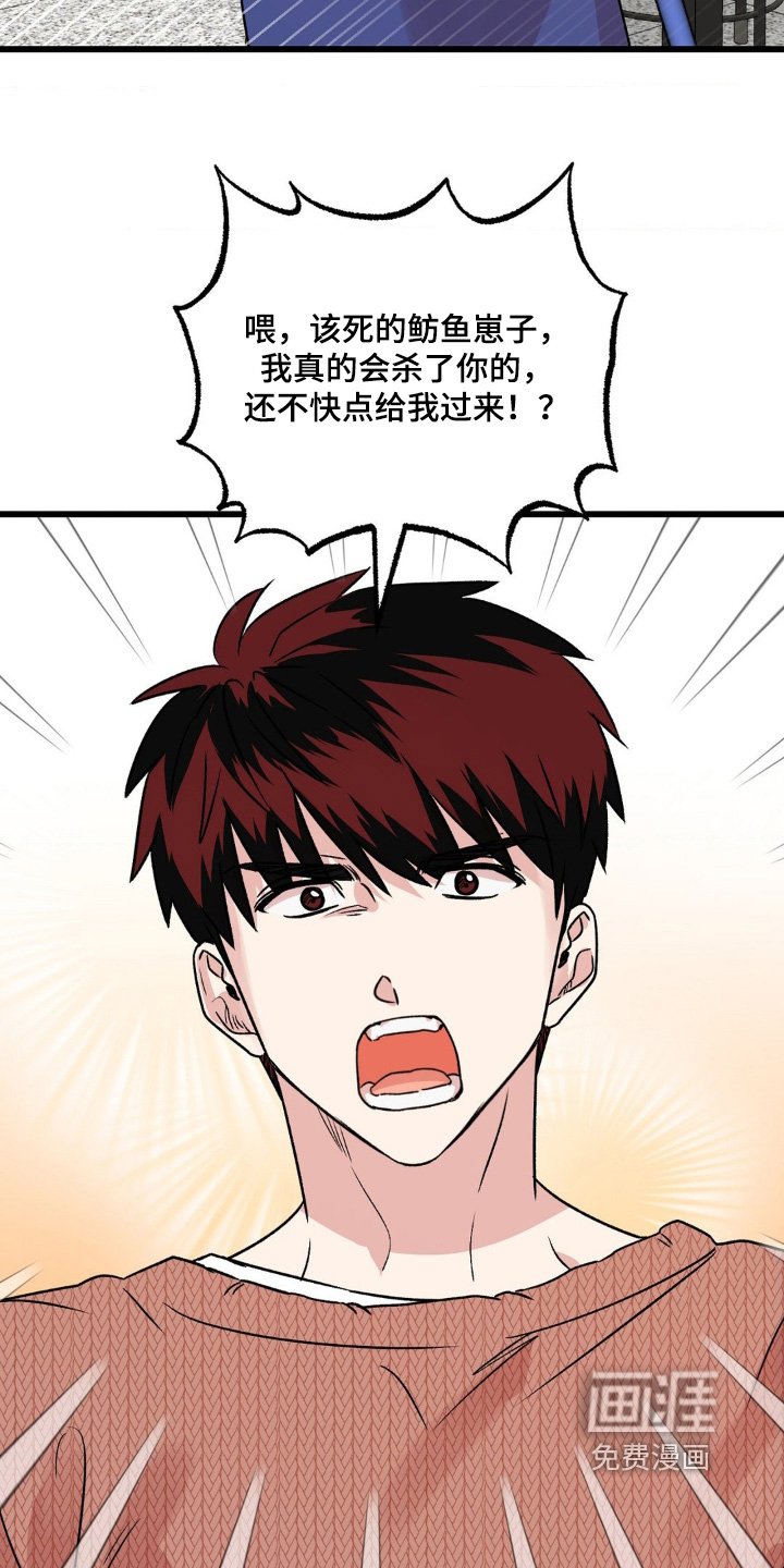 第24章：别跑