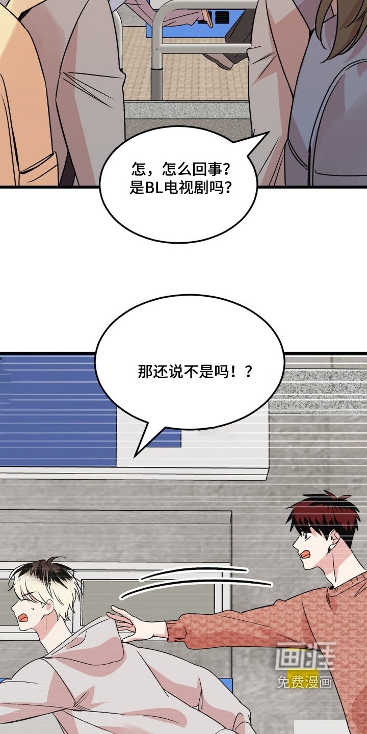 第24章：别跑