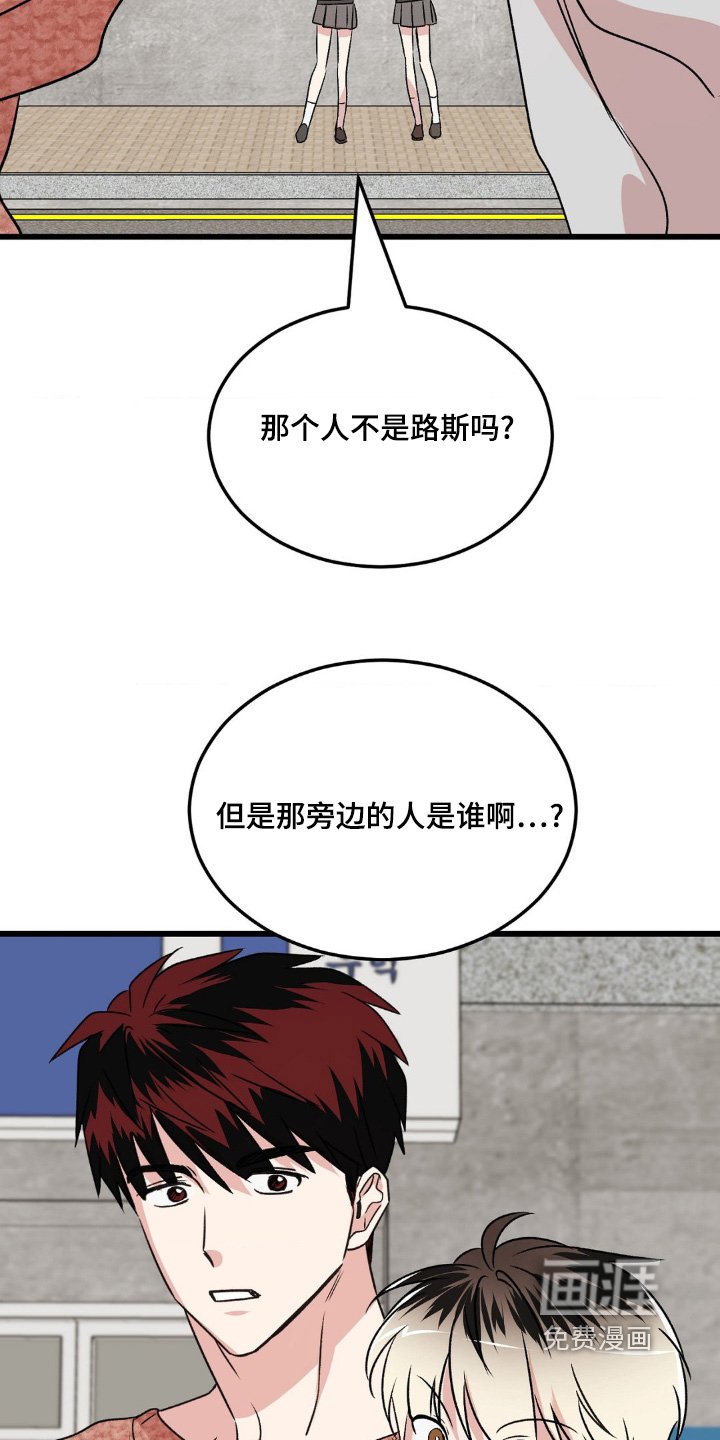 第24章：别跑