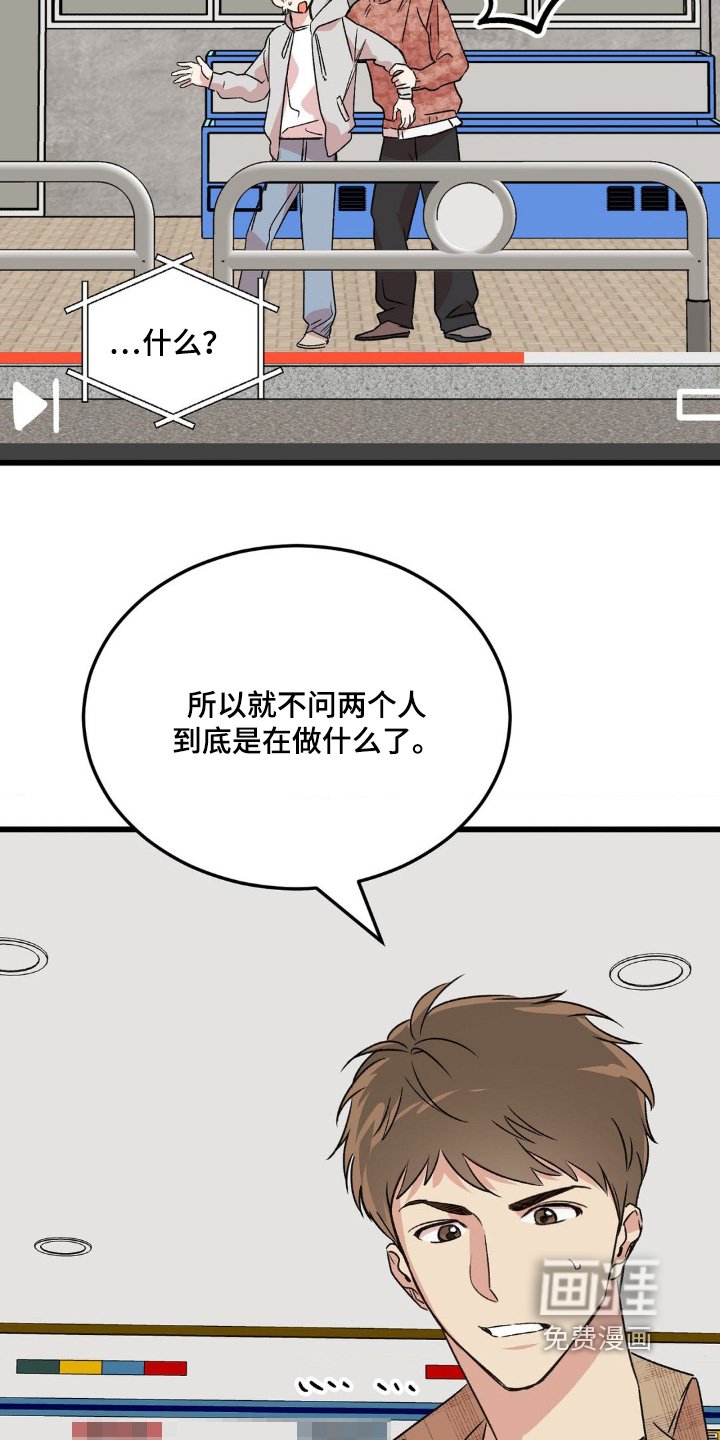 第24章：别跑