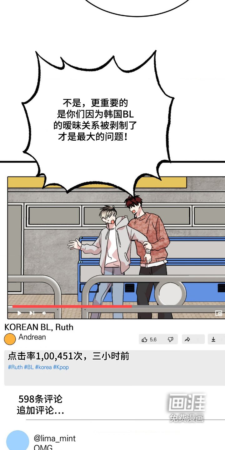 第24章：别跑