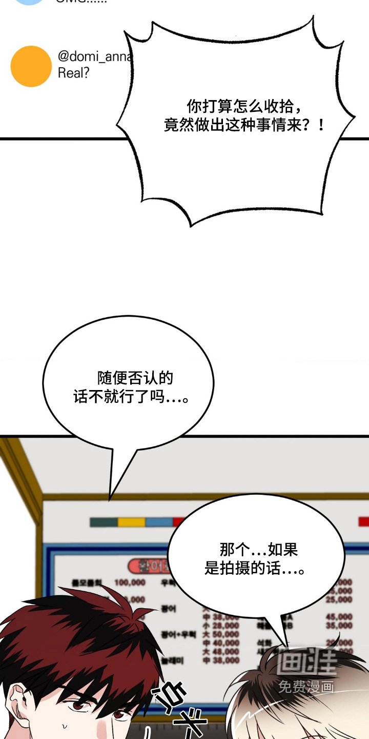 第24章：别跑