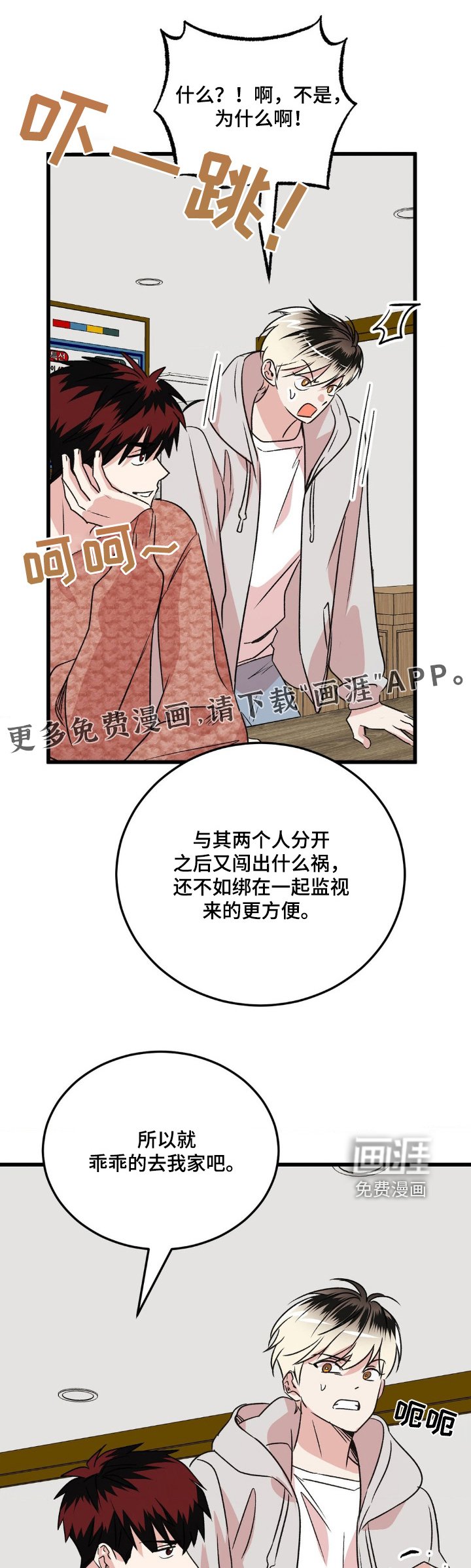 第25章：自己练习吧