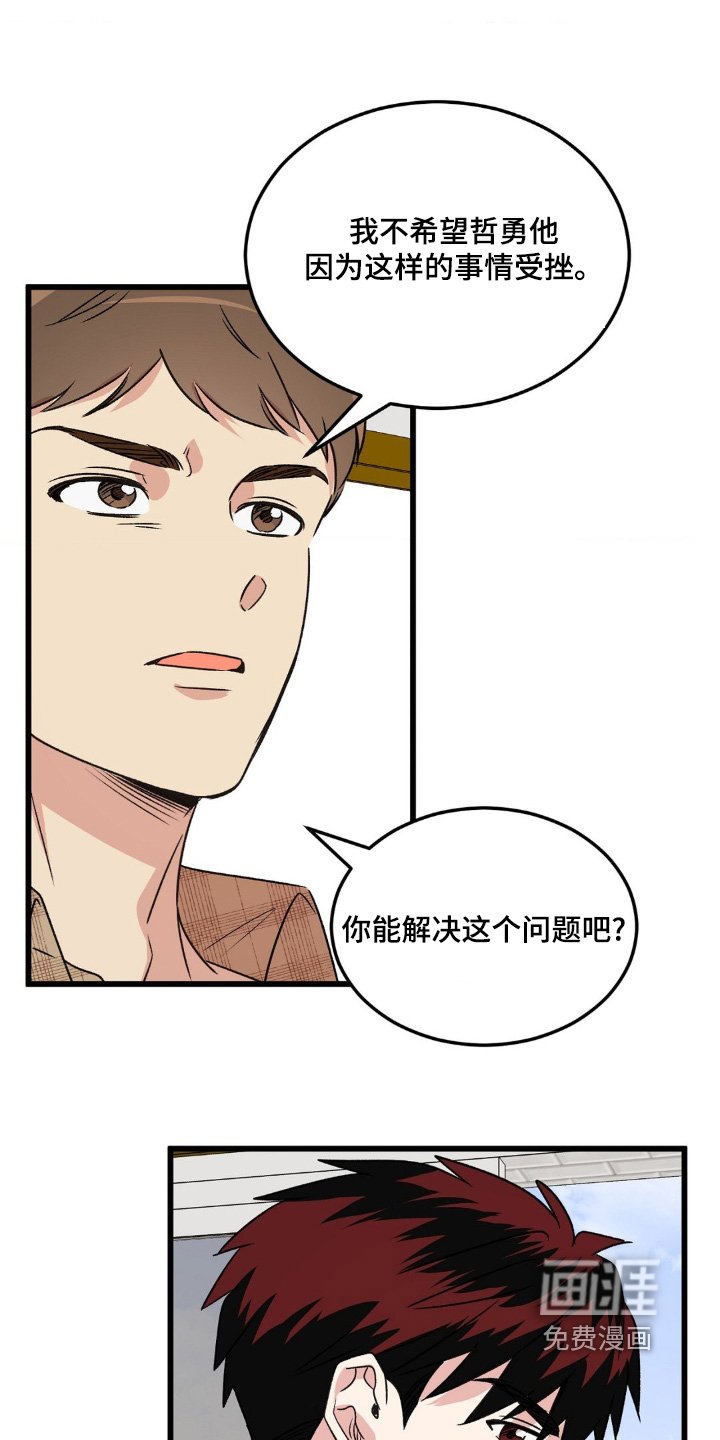 第25章：自己练习吧