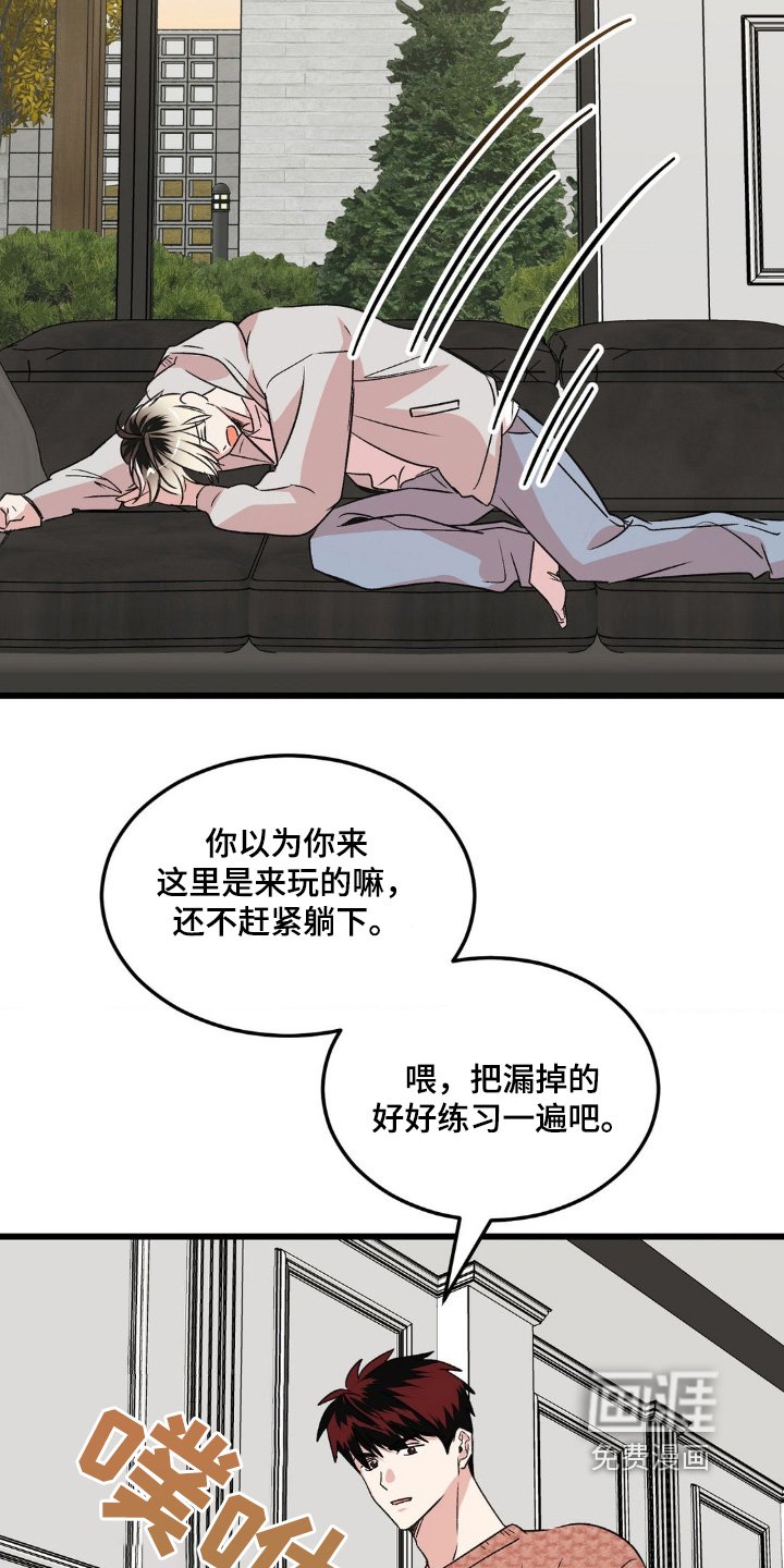 第25章：自己练习吧