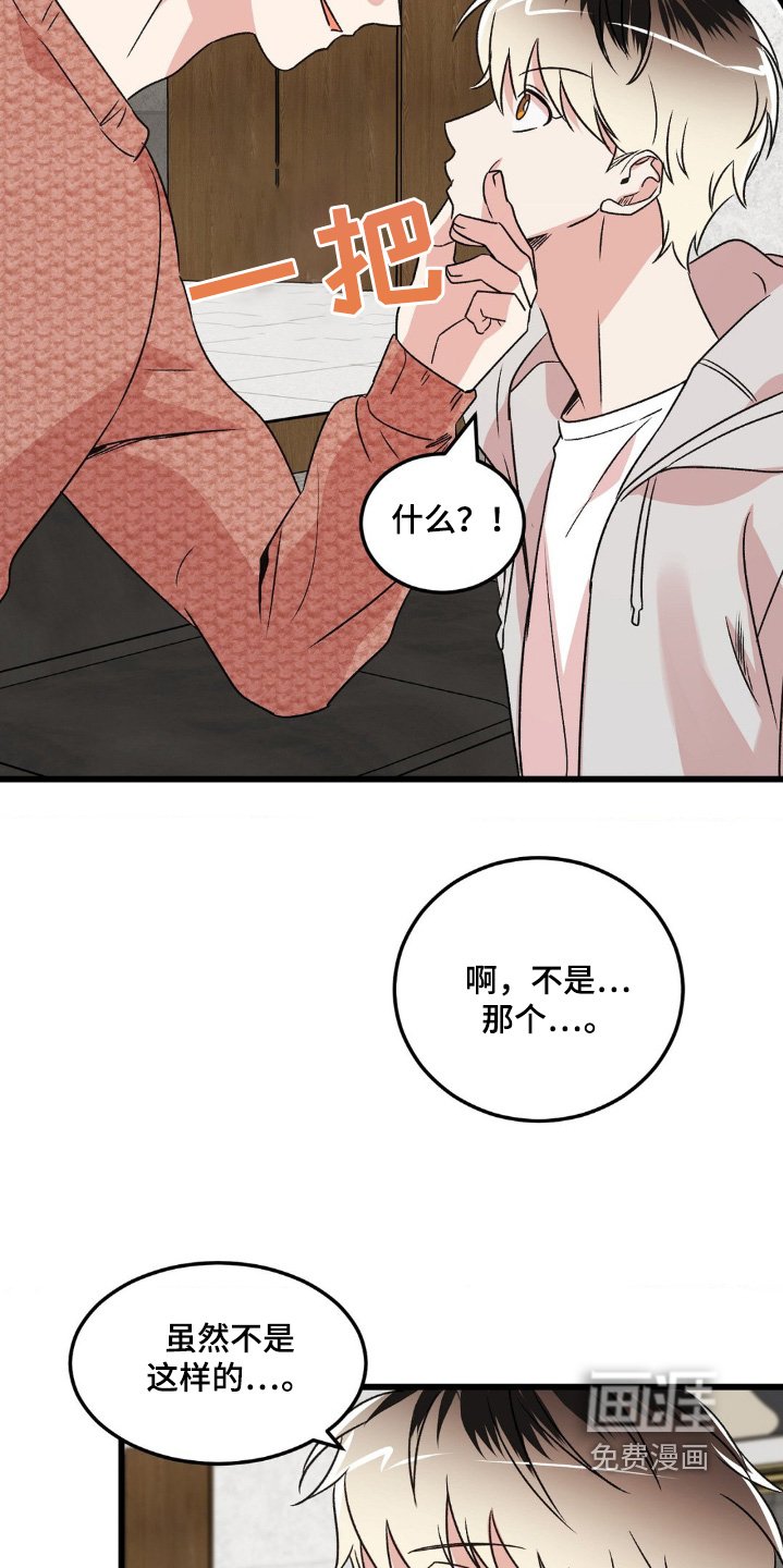 第25章：自己练习吧
