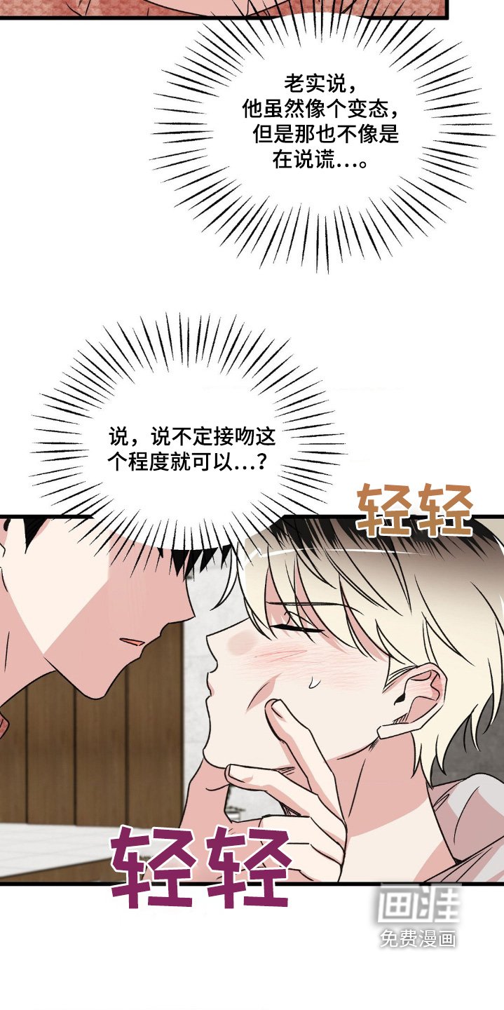 第25章：自己练习吧