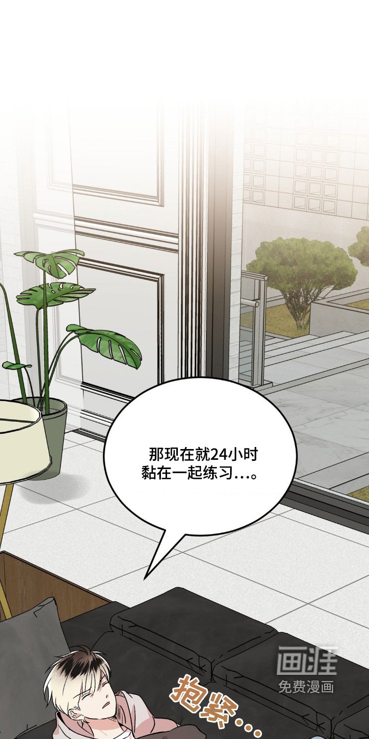 第26章：有什么需要帮忙的