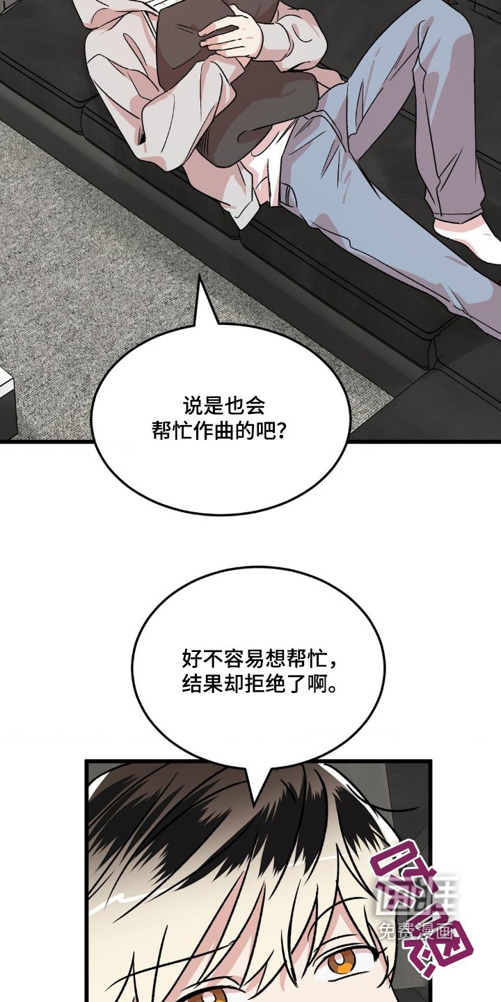 第26章：有什么需要帮忙的