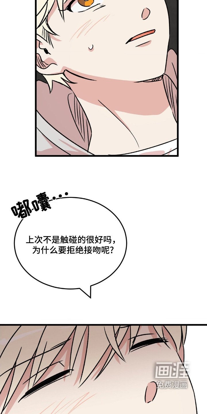第26章：有什么需要帮忙的
