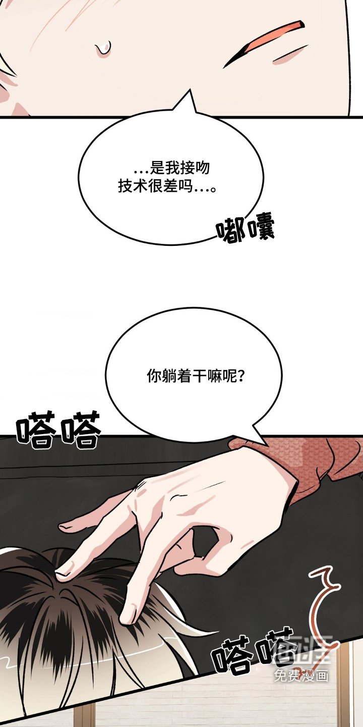 第26章：有什么需要帮忙的