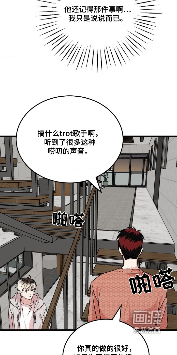 第26章：有什么需要帮忙的
