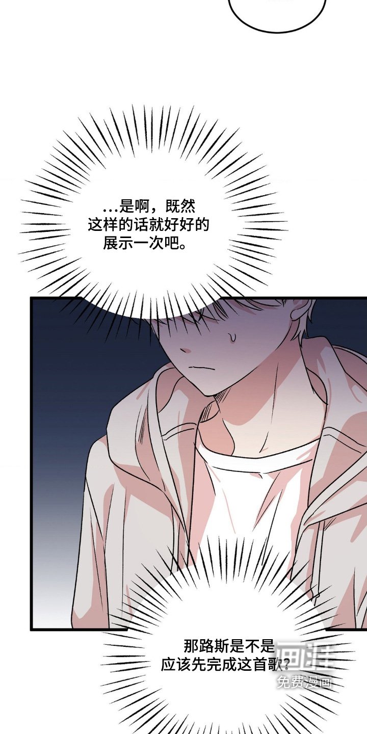 第26章：有什么需要帮忙的