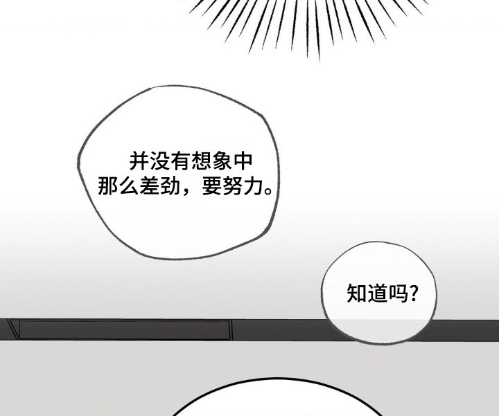 第26章：有什么需要帮忙的