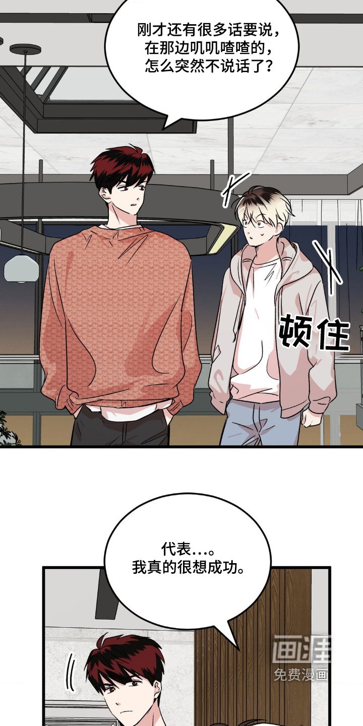 第26章：有什么需要帮忙的