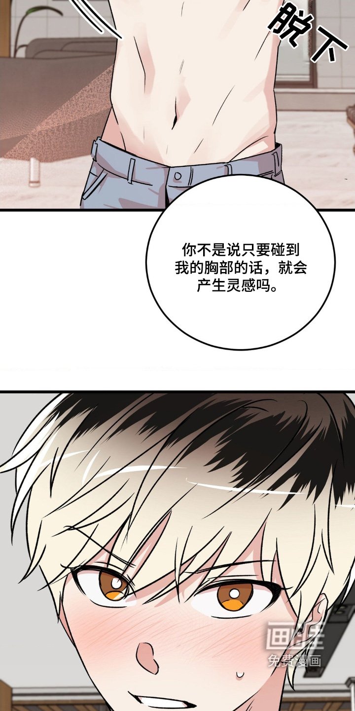 第26章：有什么需要帮忙的
