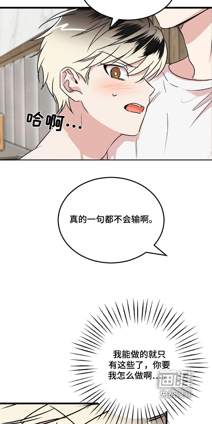 第26章：有什么需要帮忙的