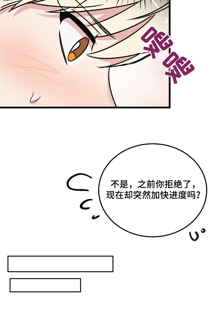 第26章：有什么需要帮忙的