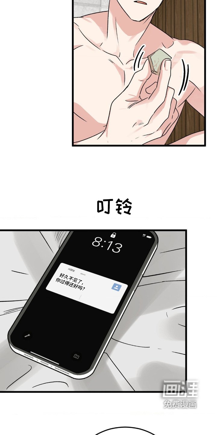 第26章：有什么需要帮忙的