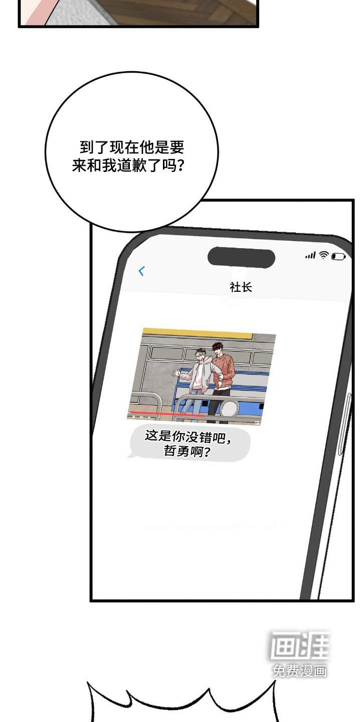 第27章：我走了