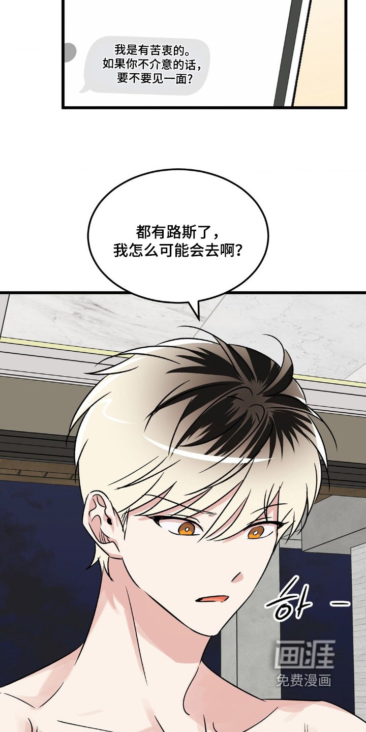 第27章：我走了