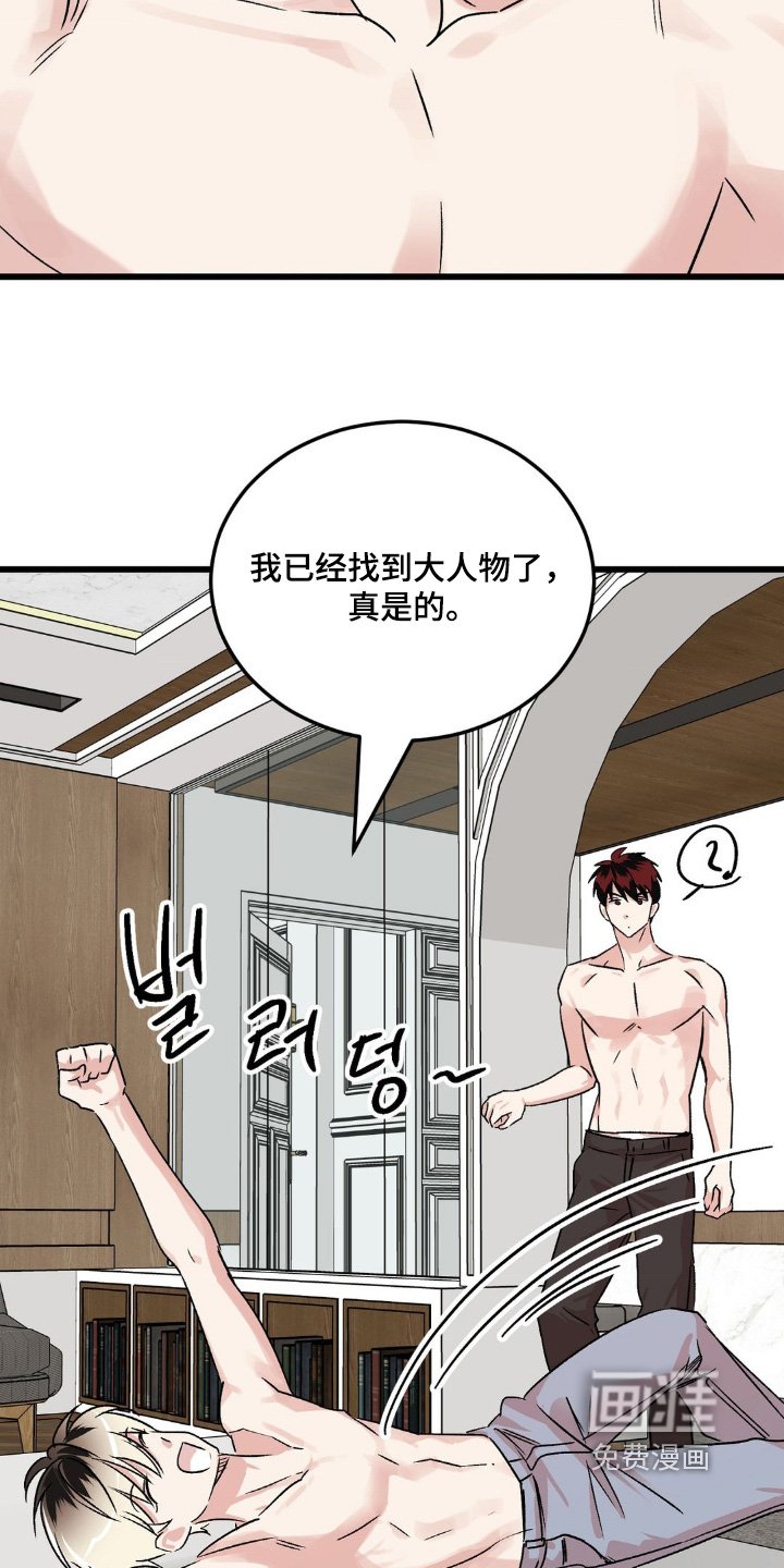 第27章：我走了