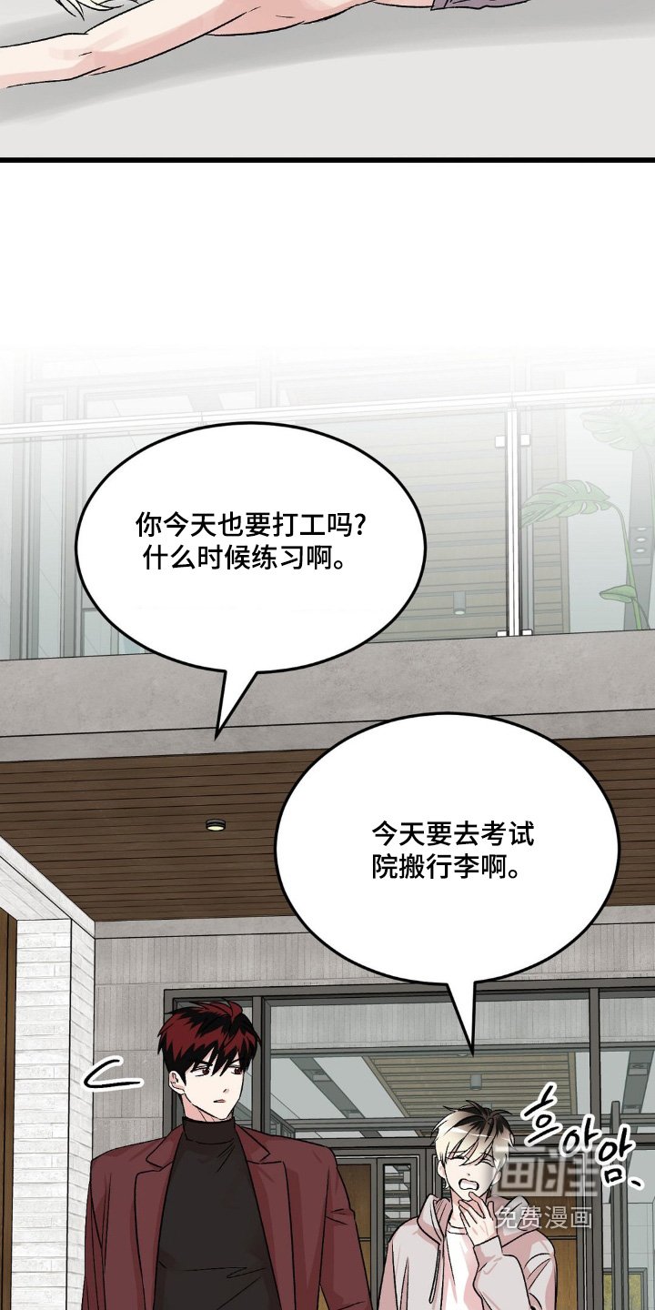 第27章：我走了