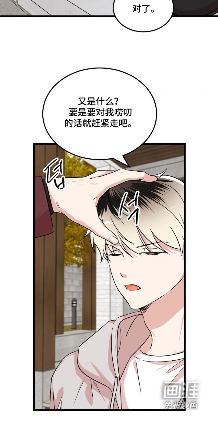 第27章：我走了