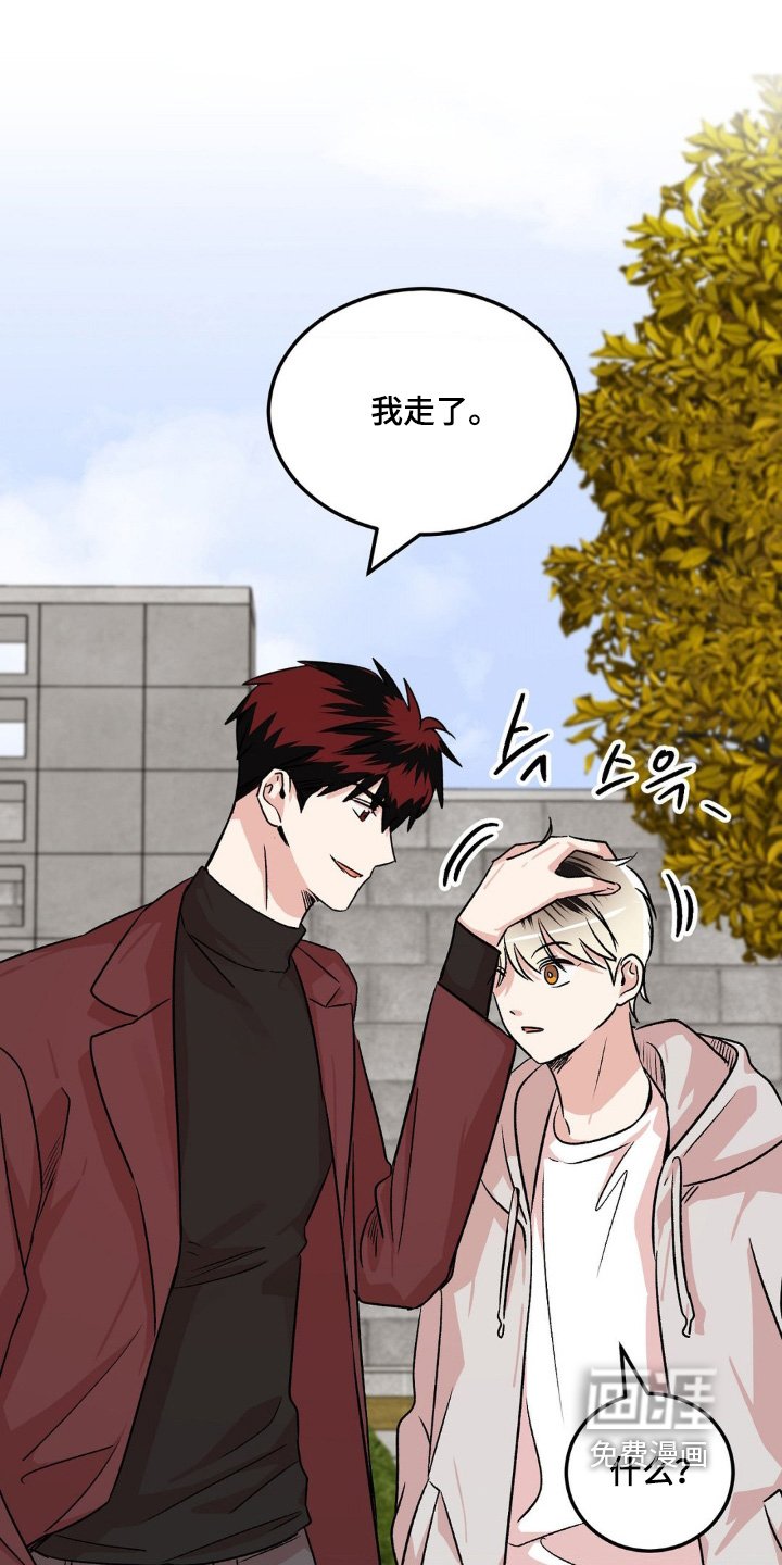 第27章：我走了