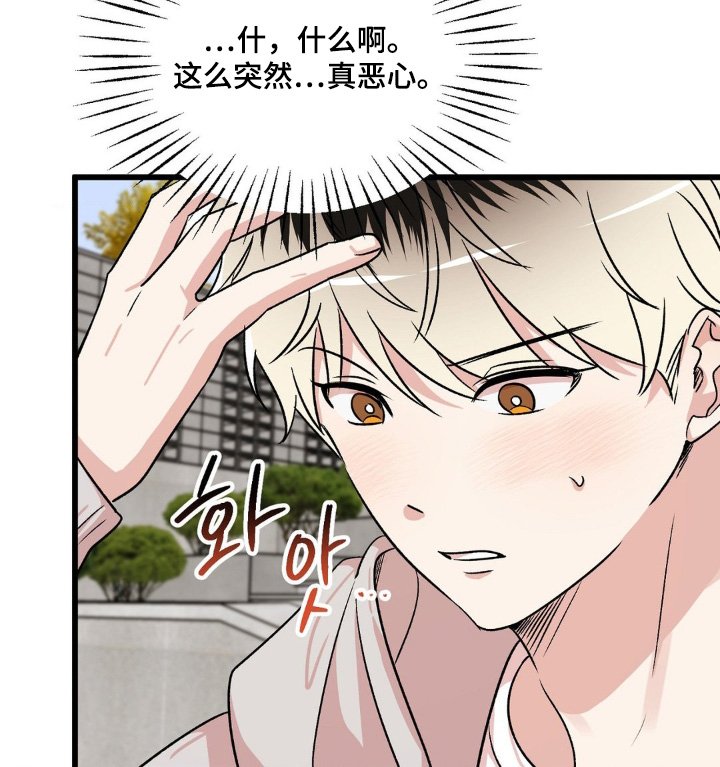 第27章：我走了