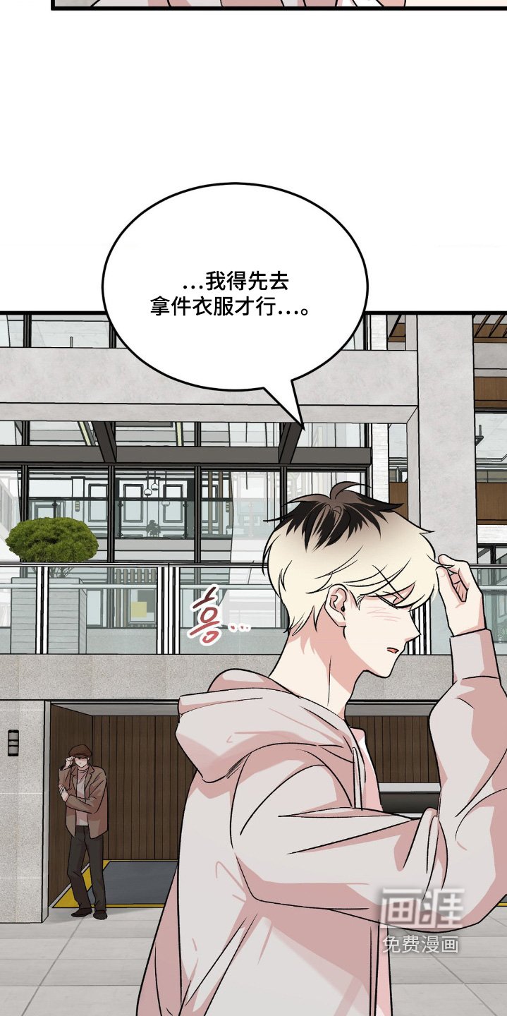 第27章：我走了