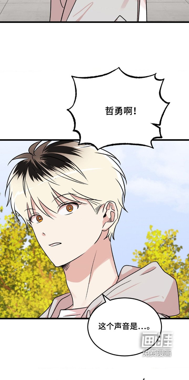 第27章：我走了