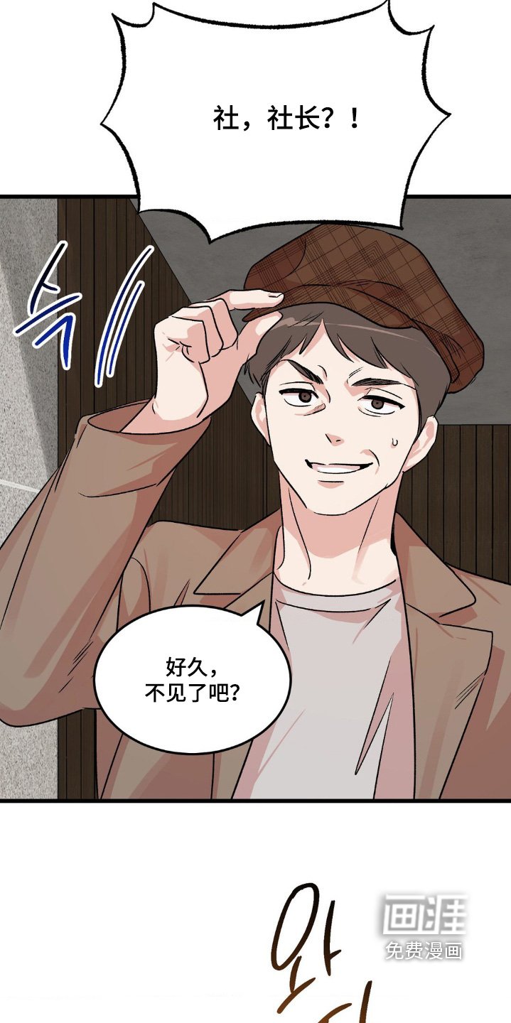第27章：我走了