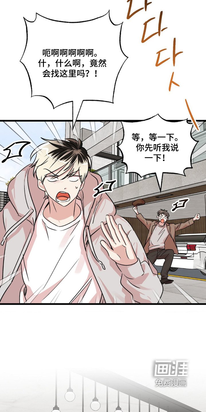 第27章：我走了