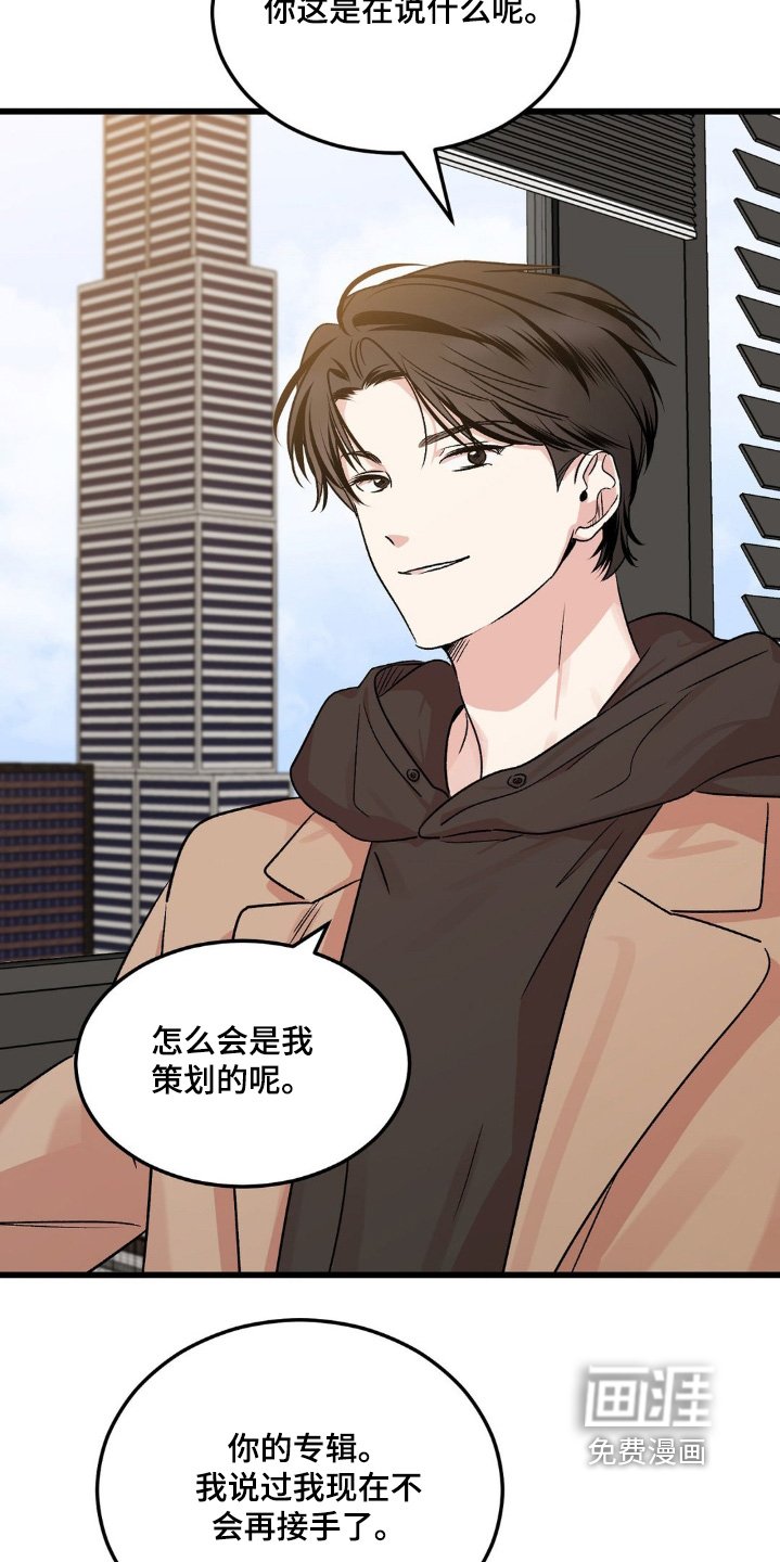 第27章：我走了