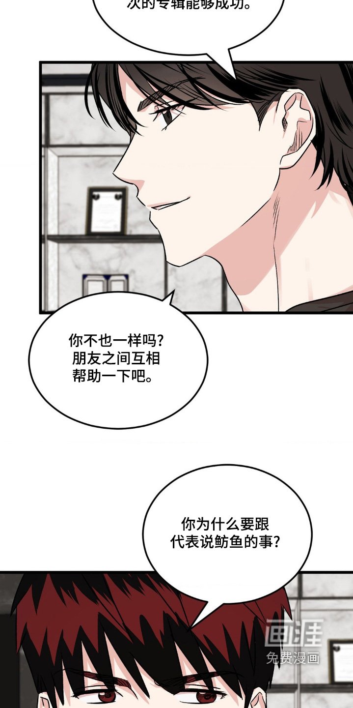 第27章：我走了