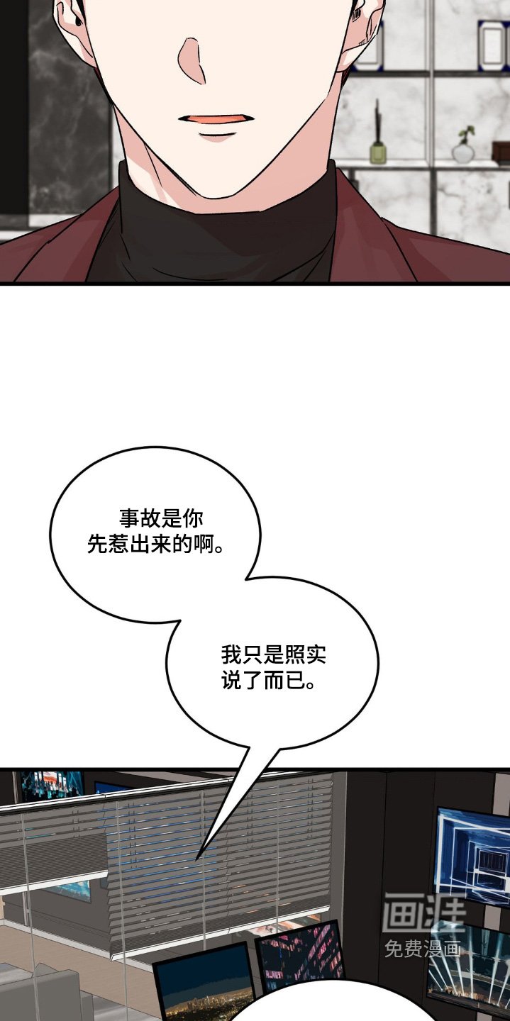 第27章：我走了