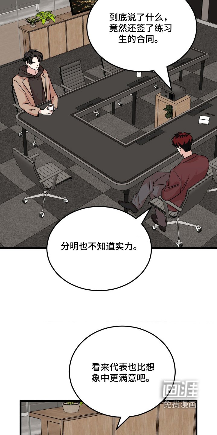 第27章：我走了