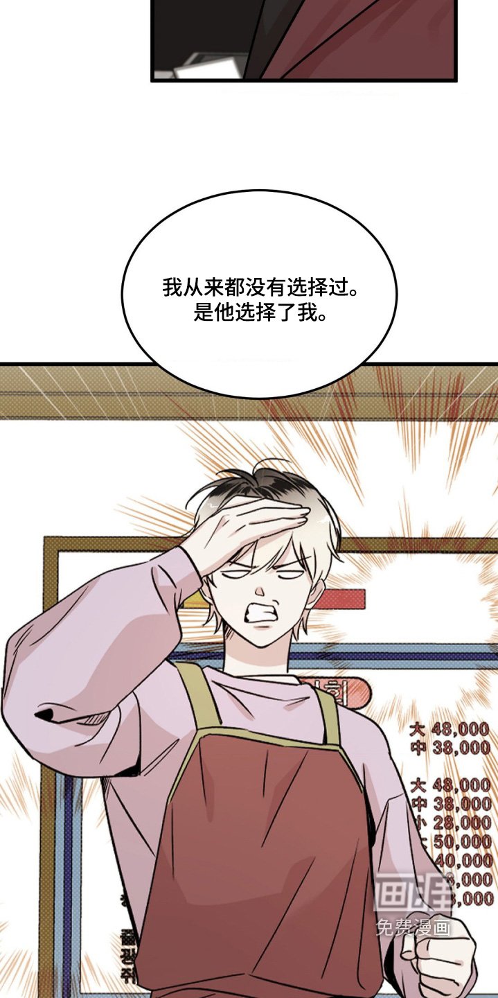 第28章：慢慢聊