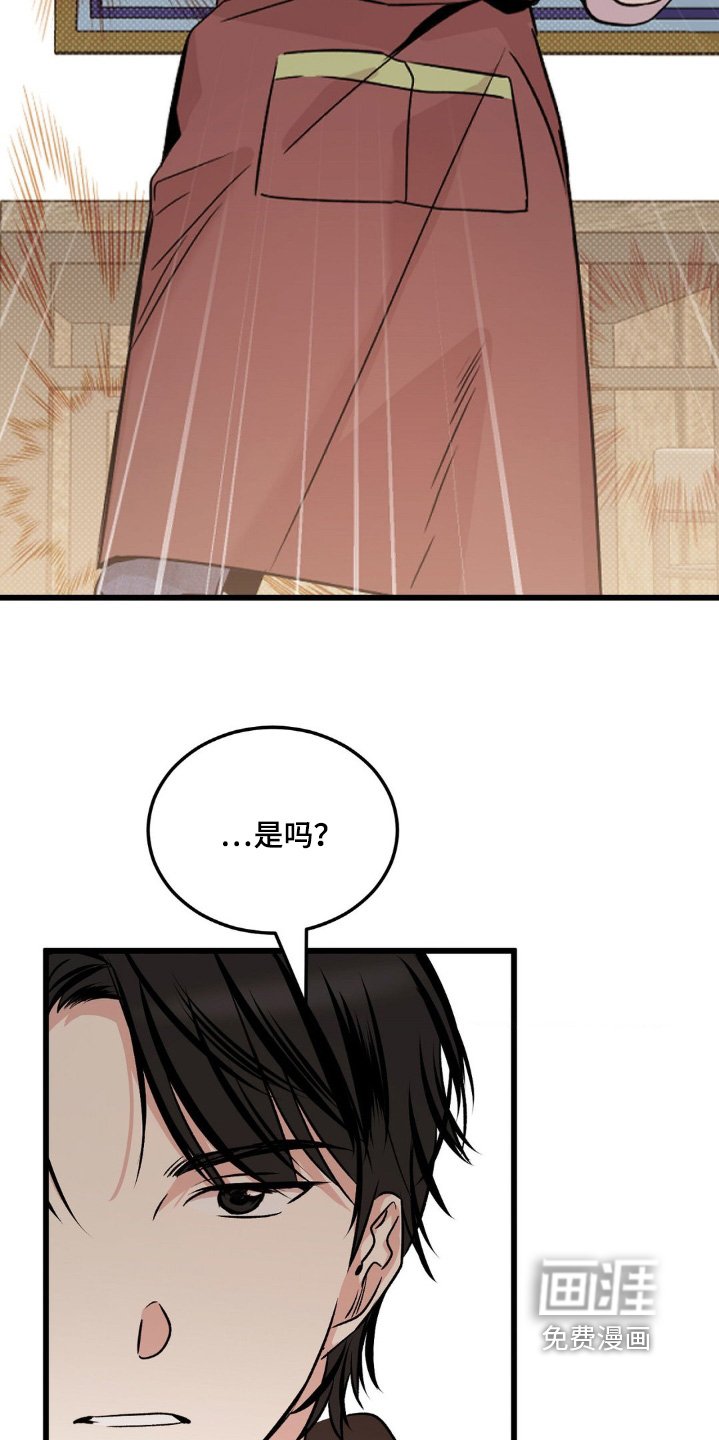 第28章：慢慢聊