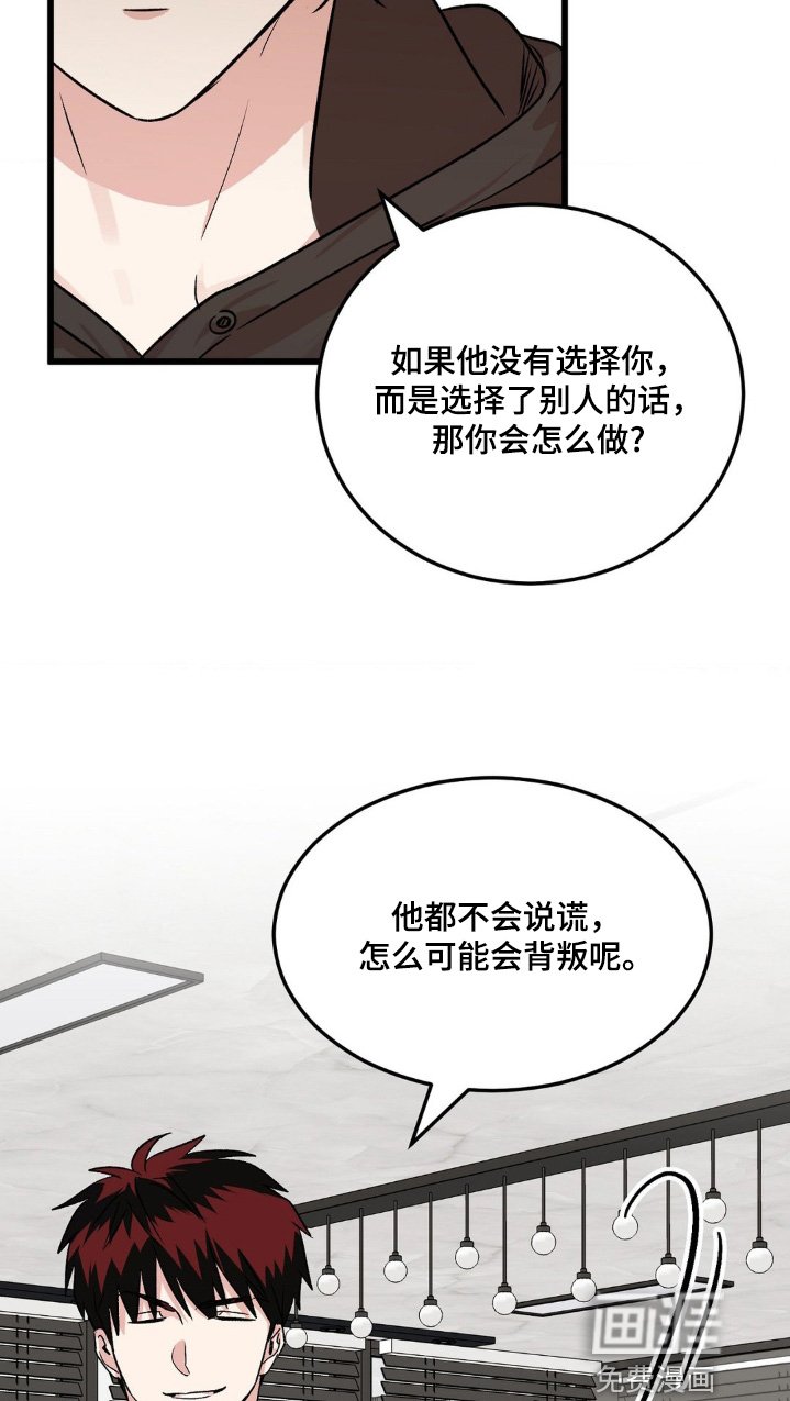 第28章：慢慢聊